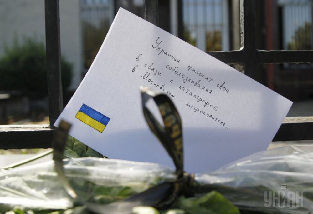 Киевляне выразили соболезнования в связи с гибелью людей в Московском метрополитене