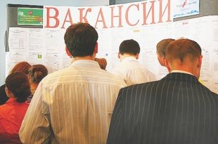 Безработные