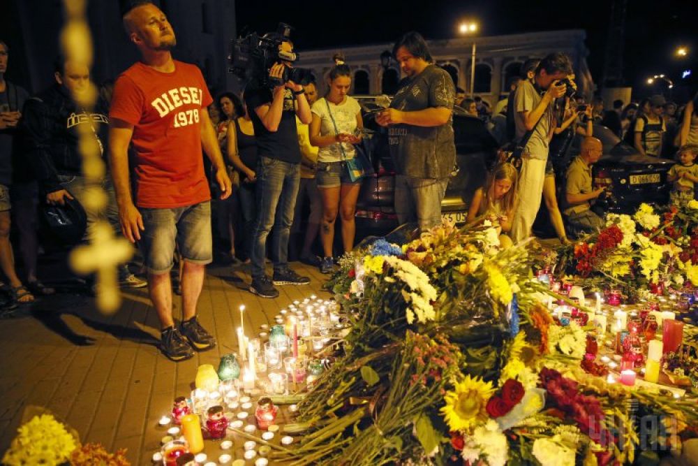 Акция жителей столицы у здания посольства Нидерландов в Киеве