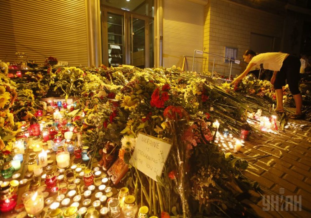 Акция жителей столицы у здания посольства Нидерландов в Киеве