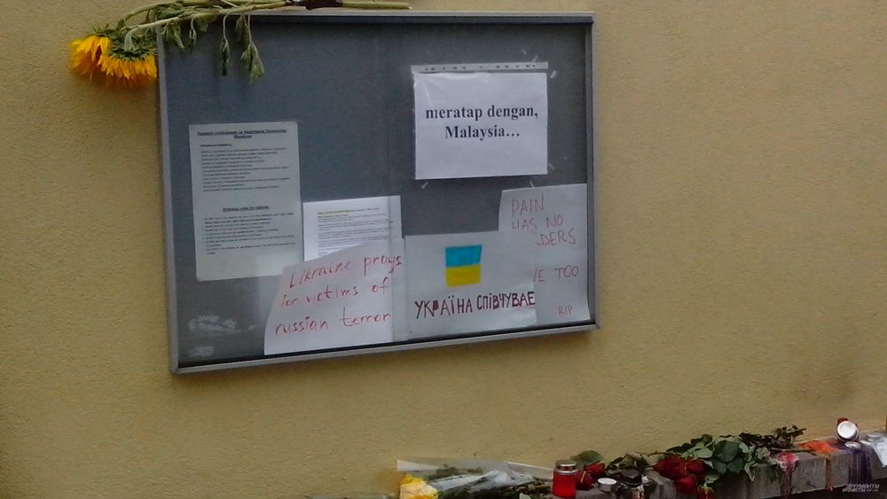 Посольство Малайзии, Киев