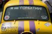 Слет «Запорожцев» в Одессе
