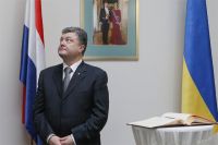 Петр Порошенко посетил Посольство Голландии в Киеве.