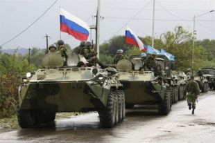Российские войска