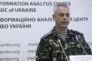 Андрей Лысенко