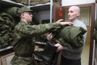 Армия