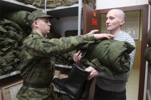 Армия