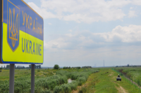 Граница Украины