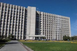 Донецкая государственная областная администрация