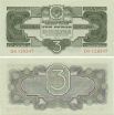 Очередное обновление дизайна купюр произошло в 1934 году. Эти банкноты были допечатаны тремя годами позже и хотя дата отпечатки на них осталась прежней – 1934 год – с банкнот пропала подпись комиссара финансов.