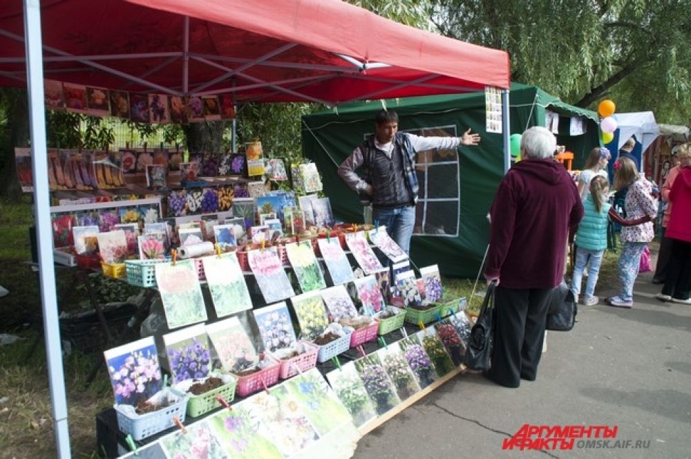 АгроОмск-2014.
