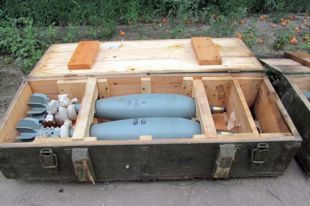 Боеприпасы