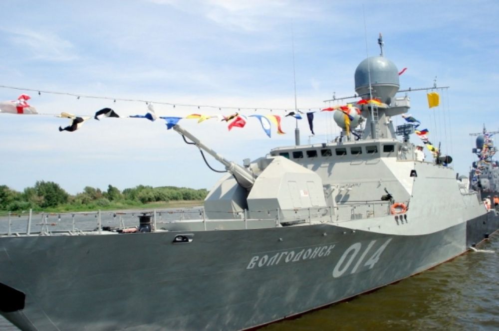 Малый артиллерийский корабль «Волгодонск».