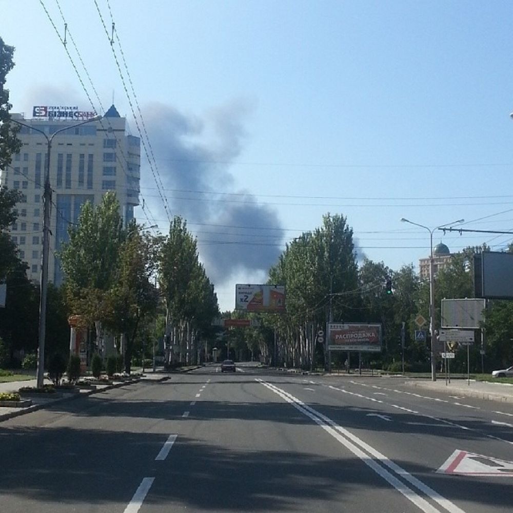 Донецк