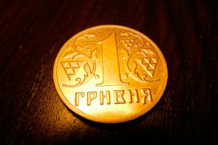 Гривна