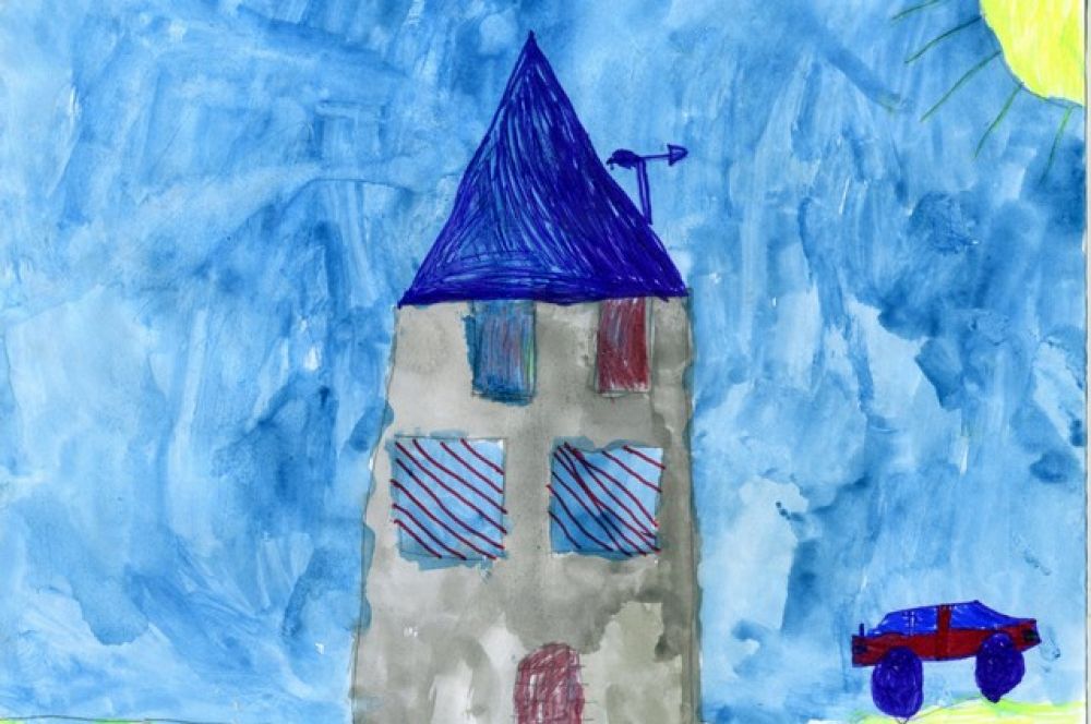 «Мой дом». Павел Бондаренко, 6 лет.