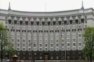 Кабинет Министров Украины