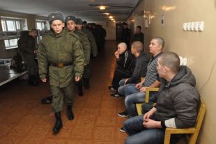 Армия