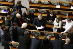 Верховная рада