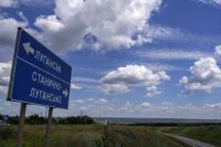 Луганск