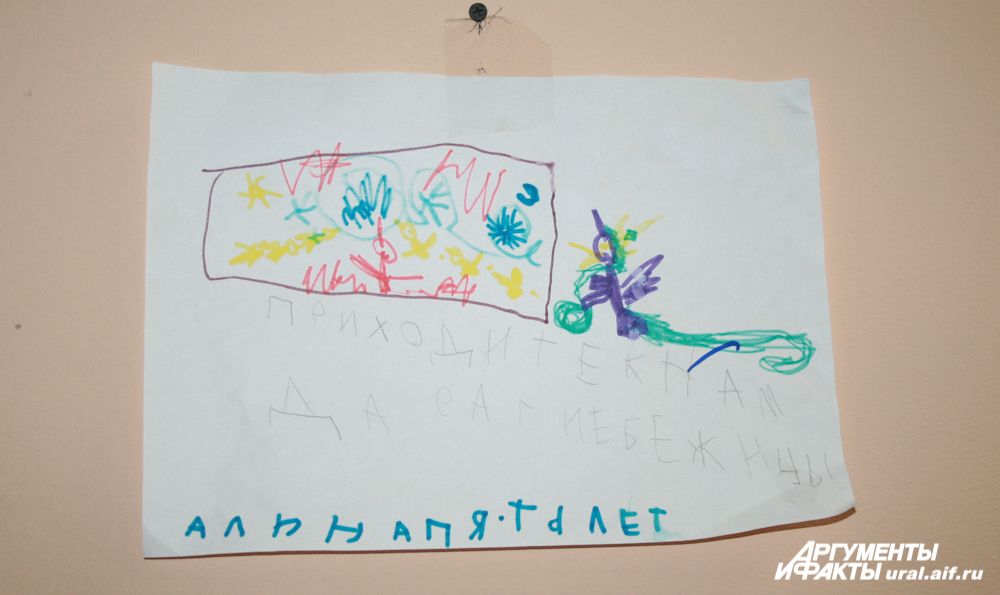 Без комментариев. Подпись на рисунке: «Приходите к нам дарагие беженцы. Алина пять лет»