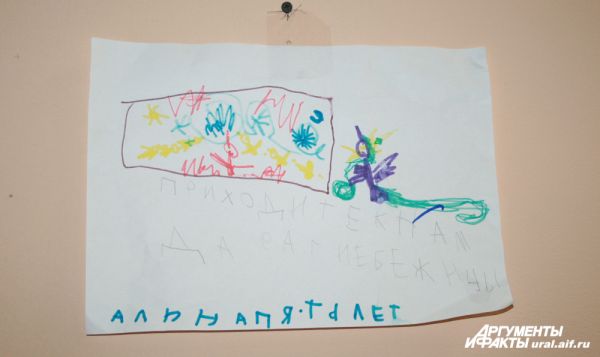 Без комментариев. Подпись на рисунке: «Приходите к нам дарагие беженцы. Алина пять лет»