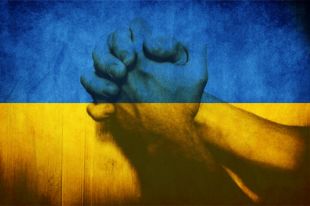 Молитва за Украину