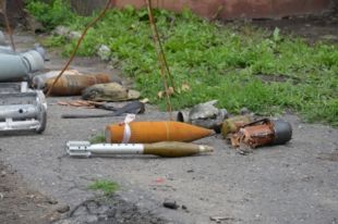 Взрывоопасные предметы