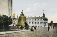Царь-колокол в Кремле. Рисунок неизвестного автора, ок. 1908 г.