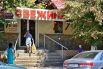 Славянск оживает после войны