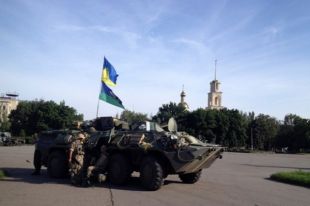 Силы АТО на Донбассе