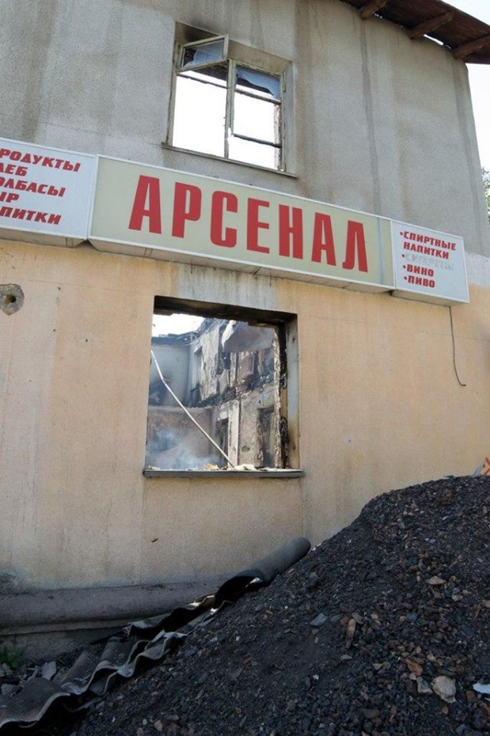 Луганск после трехнедельного артобстрела