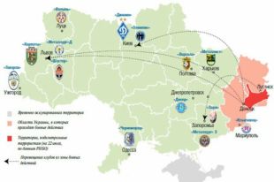 АТО и футбольная карта