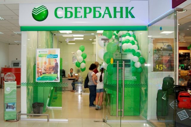 Якутское отделение вошло в состав Байкальского банка Сбербанка с 1 июля 2014 года. 
