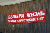 В некоторых новосибирских реабилитационных центрах сотрудники позволяют себе лишнее.