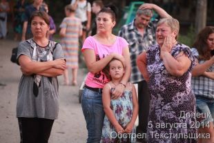 Обстрел Донецка