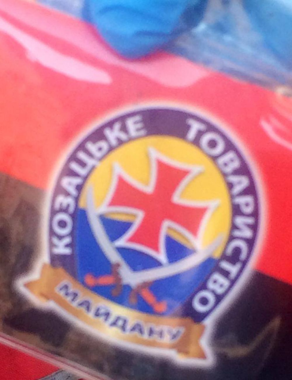 В палатках активистов Майдана нашли оружие