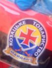 В палатках активистов Майдана нашли оружие