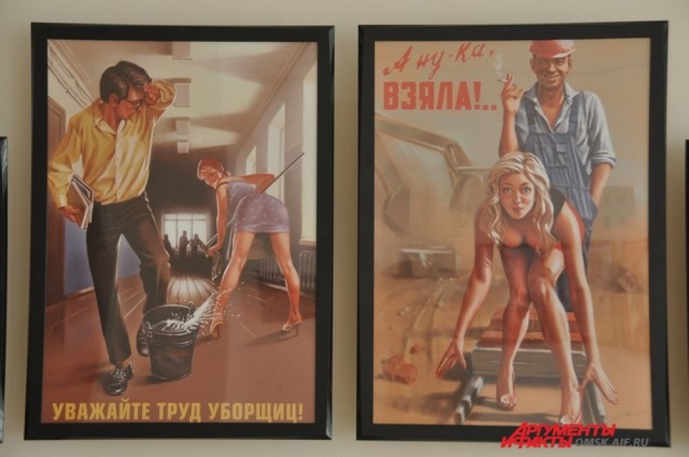Выставка «Советский pin-up» Валерия Барыкина.