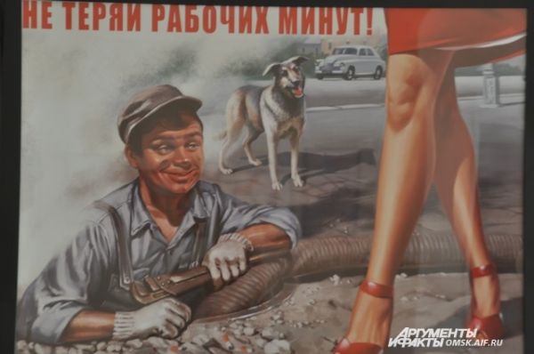 Выставка «Советский pin-up» Валерия Барыкина.