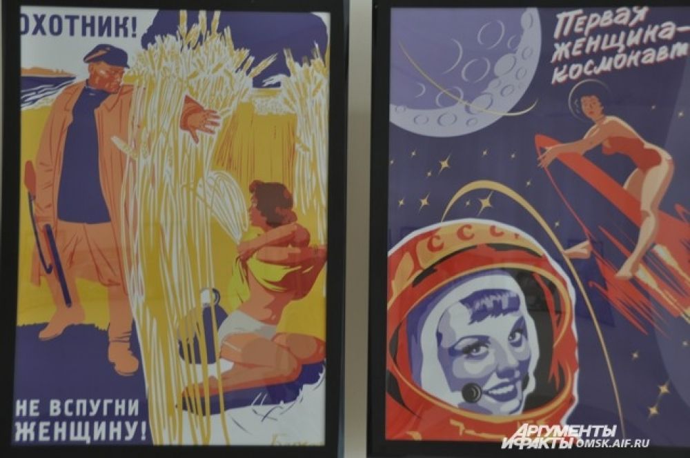 Выставка «Советский pin-up» Валерия Барыкина.