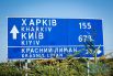 Волонтеры в Славянске