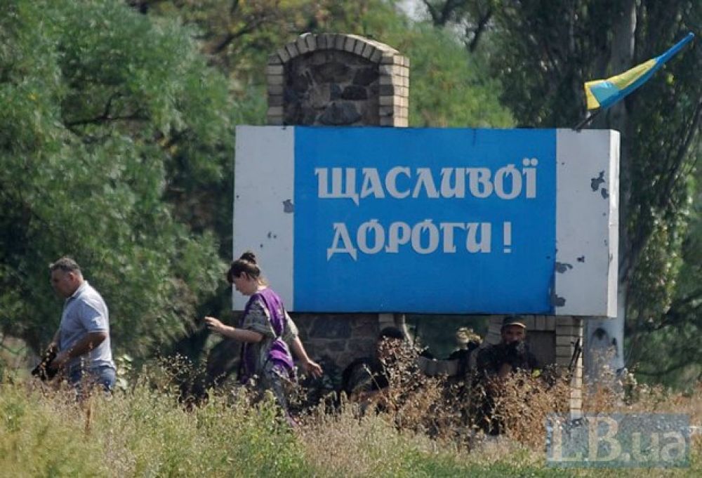 Батальон «Донбасс» в зоне АТО