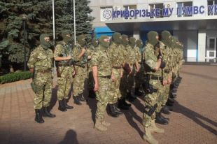 Батальон «Кривбасс»