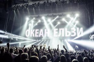 Выступление группы Океан Эльзы