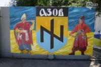 Герб батальона «Азов»