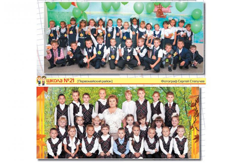 Один класс - одно фото.