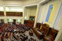 Верховная Рада