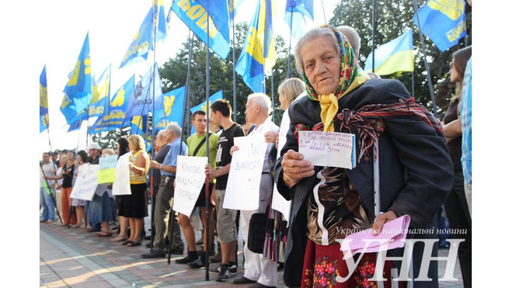 Митинг возле Верховной Рады