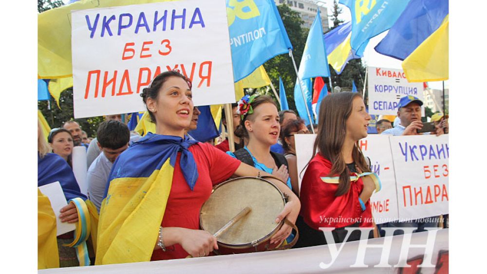 Митинг возле Верховной Рады